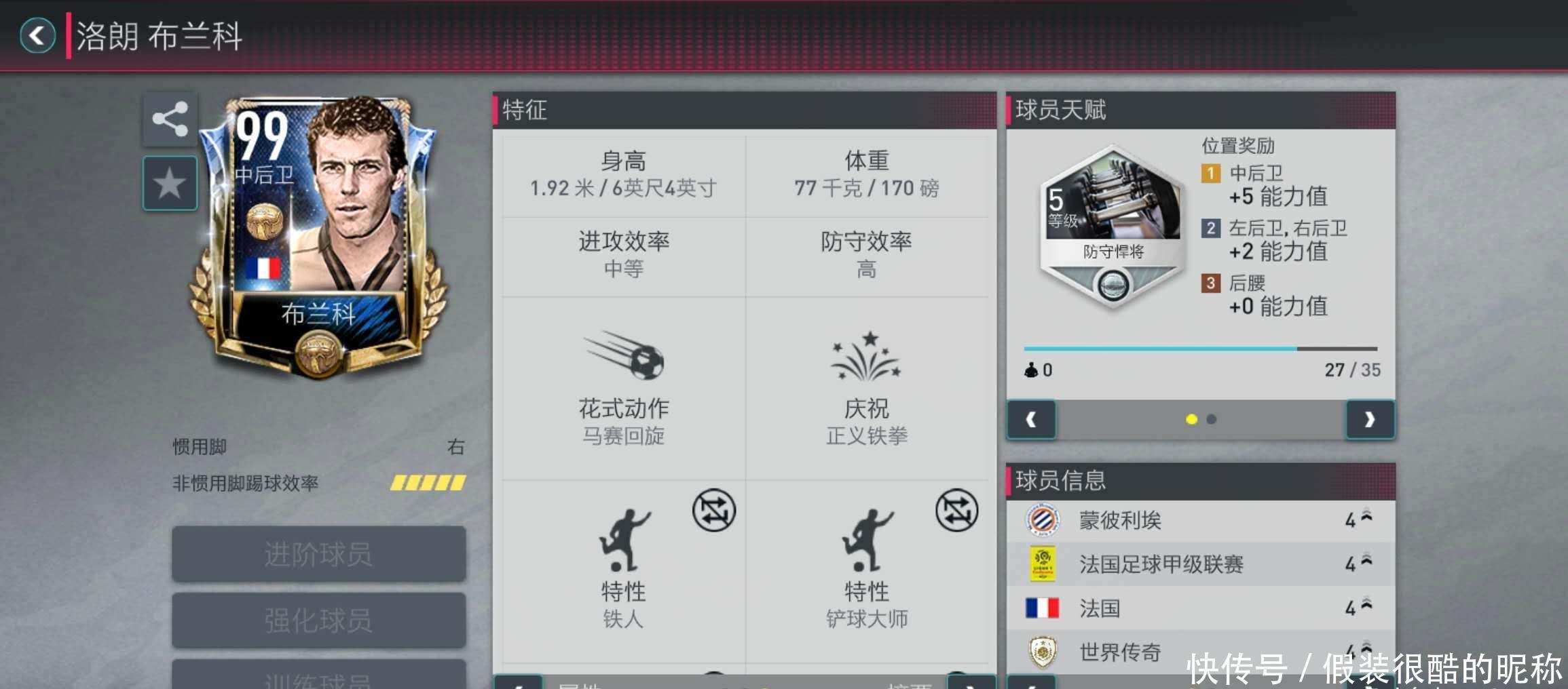 比首回合